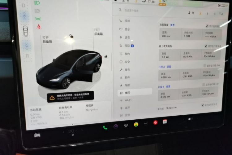 Tesla Model 3 2024 #12 Tesla Model 3 2024 immagine di auto #12