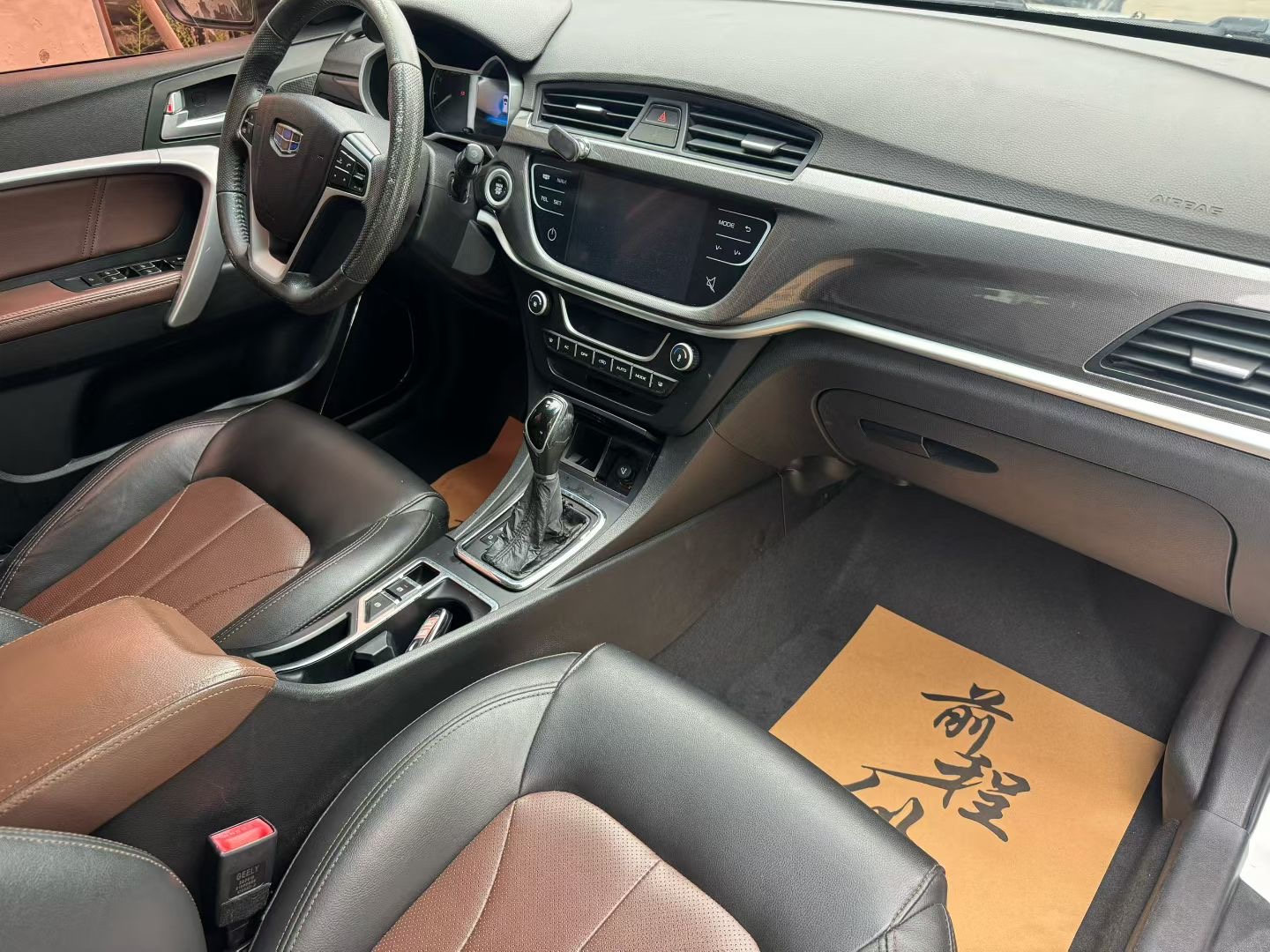 GEELY Emgrand 2017 #3 GEELY Emgrand 2017 car image #3