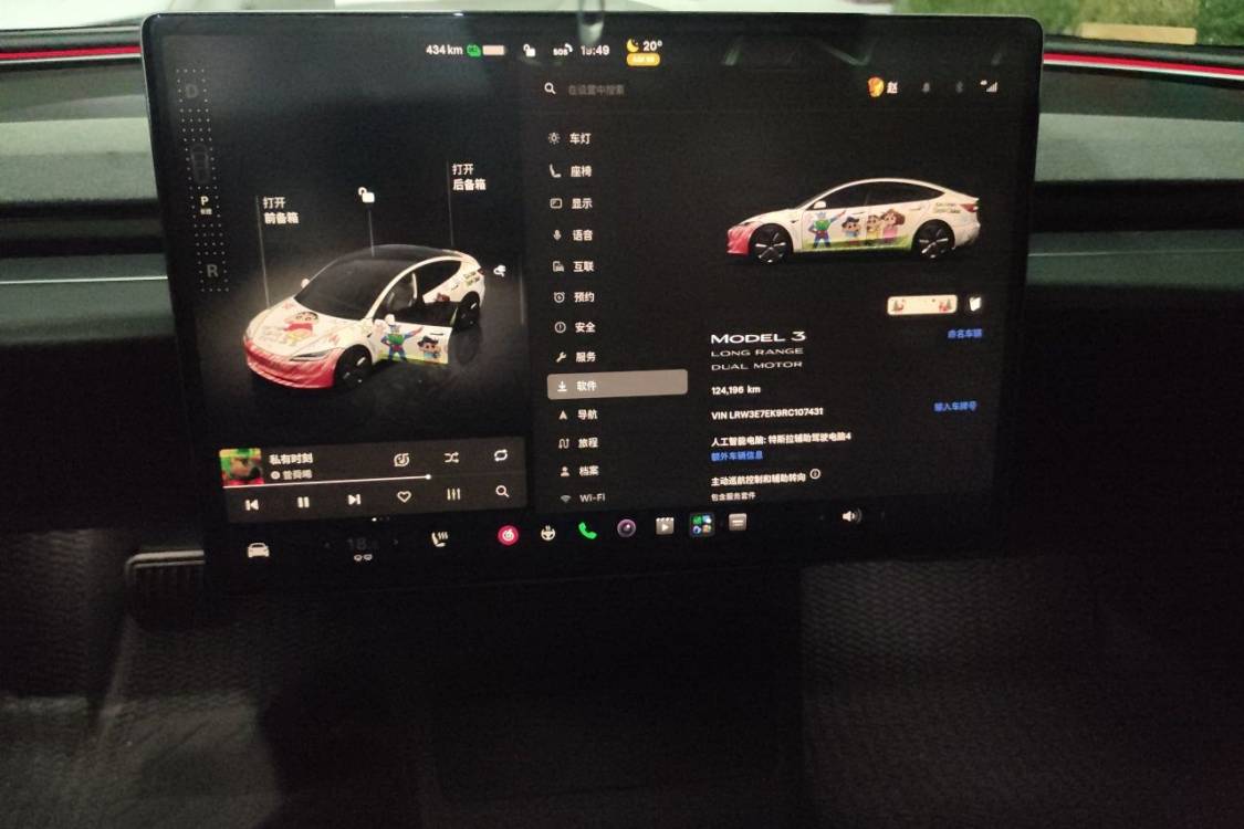 Tesla Model 3 2024 #26 Tesla Model 3 2024 car image #26