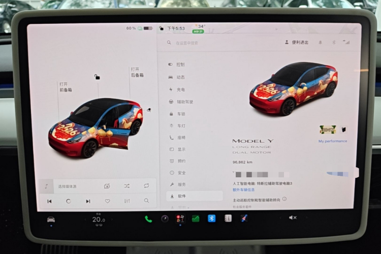 Tesla Model Y 2021 car image #16