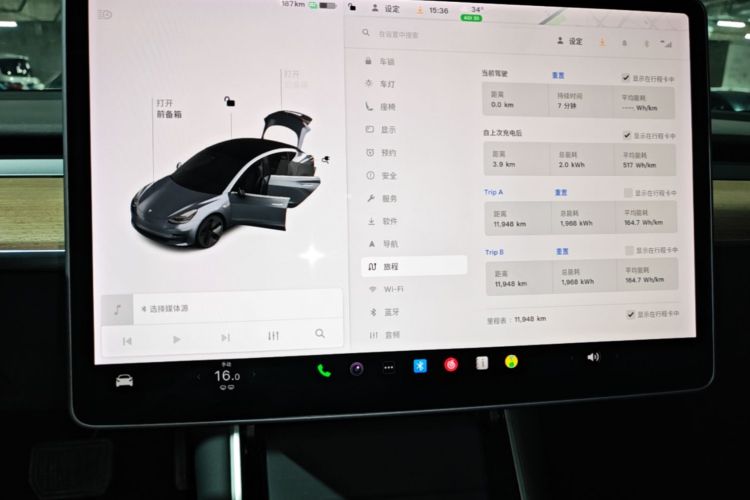 Tesla Model 3 2020 #13 Tesla Model 3 2020 car image #13