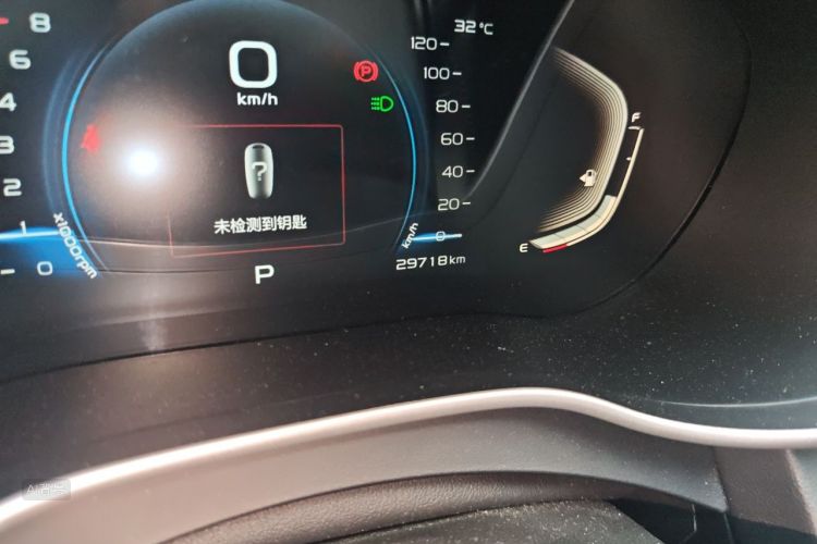 GEELY Emgrand 2020 car image #14
