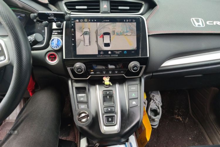 Honda CR-V 2021 car image #15