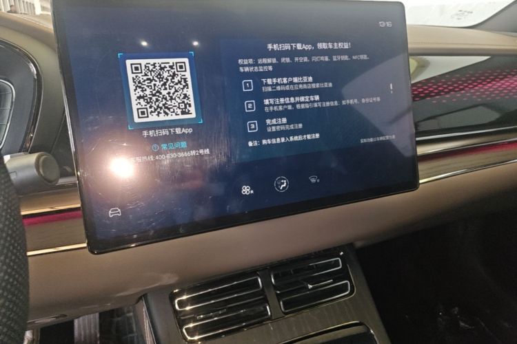 BYD Han 2021 car image #17