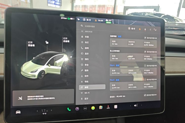 Tesla Model 3 2021 #16 Tesla Model 3 2021 car image #16