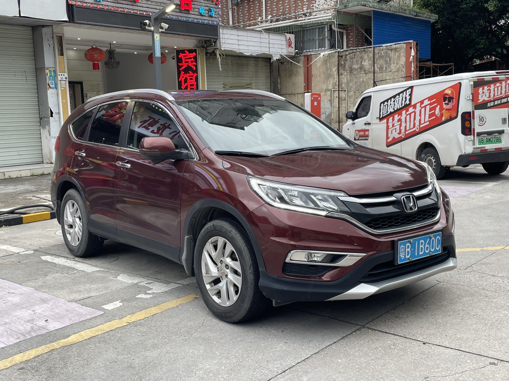 Honda CR-V 2016 #3 Honda CR-V 2016 car image #3