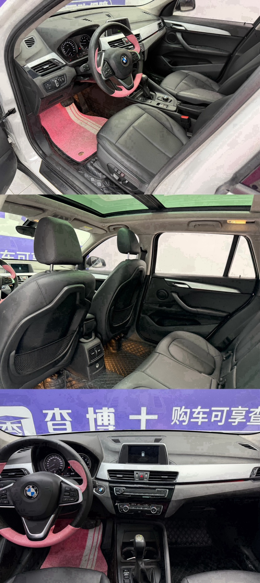 BMW X1 2019 imagem de carro #5