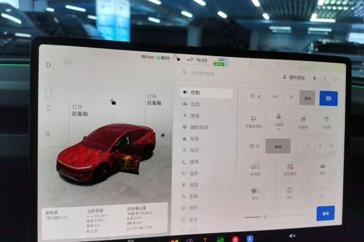 Tesla Model Y 2025 #18 Tesla Model Y 2025 immagine di auto #18