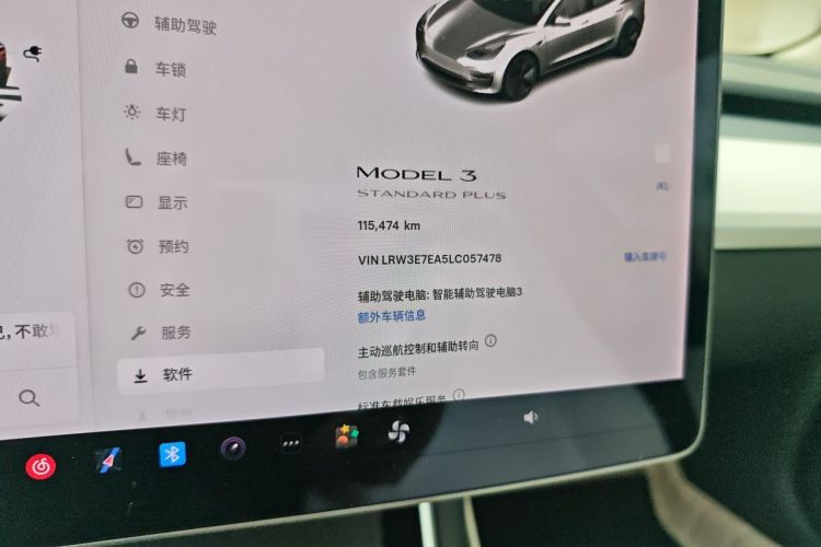 Tesla Model 3 2020 #8 Tesla Model 3 2020 immagine di auto #8