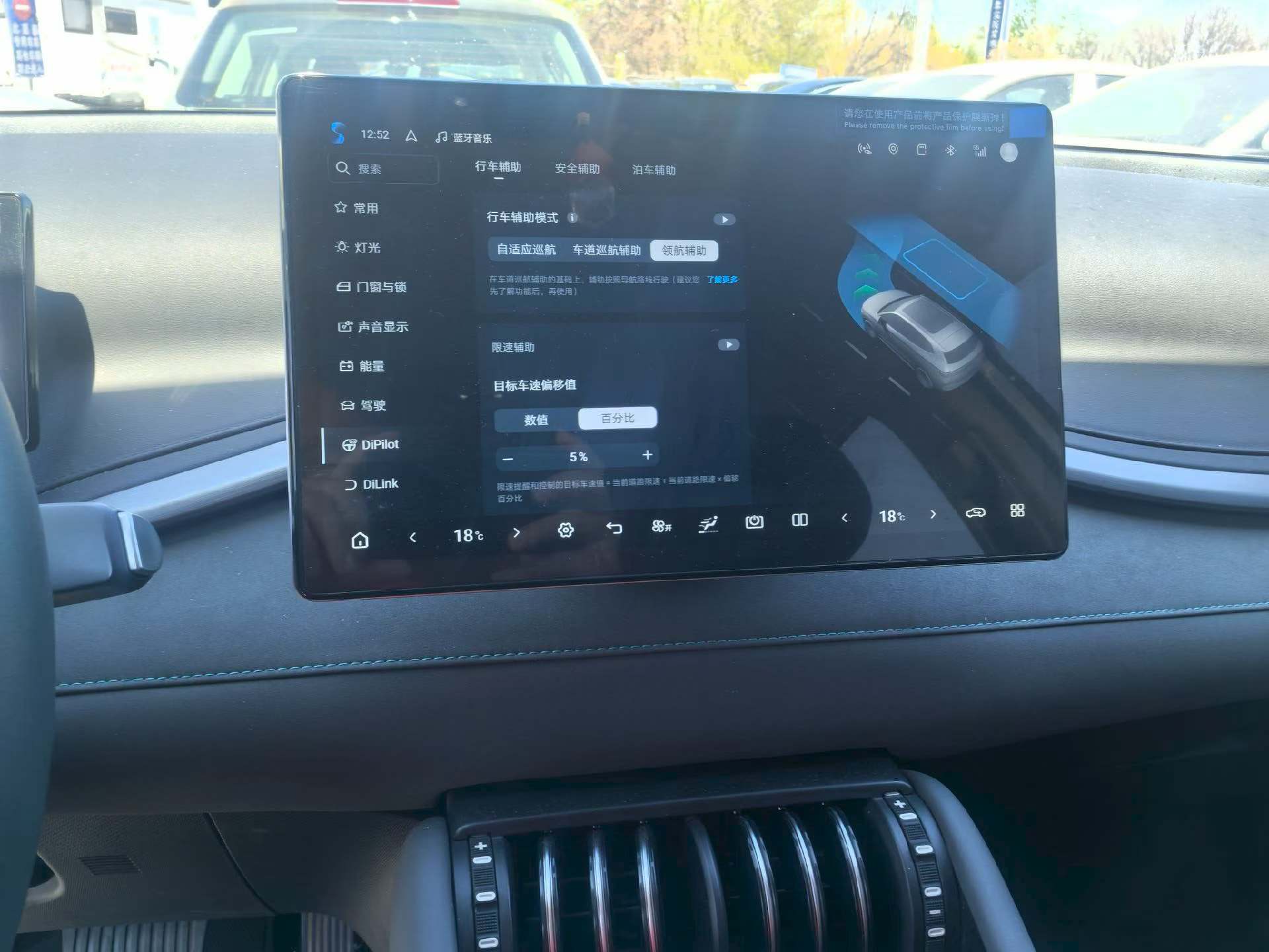 BYD Yuan Plus 2025 imagen de coche #9
