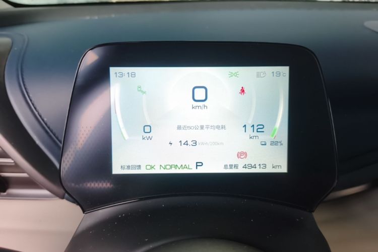 BYD Yuan Plus 2022 #12 BYD Yuan Plus 2022 car image #12