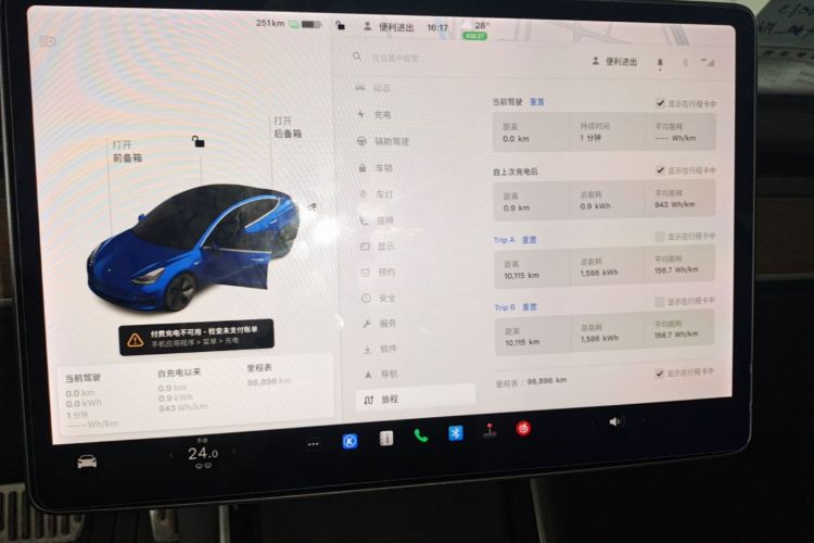 Tesla Model 3 2020 #12 Tesla Model 3 2020 car image #12