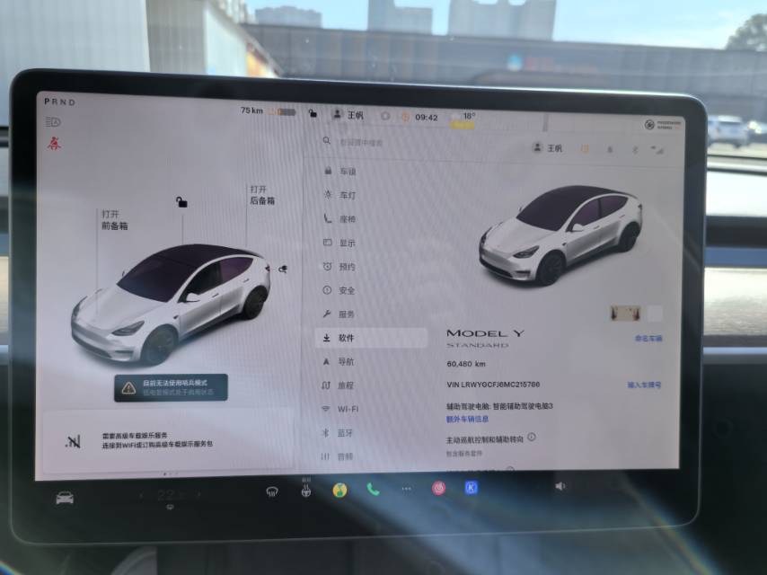 Tesla Model Y 2021 #5 Tesla Model Y 2021 image de voiture #5