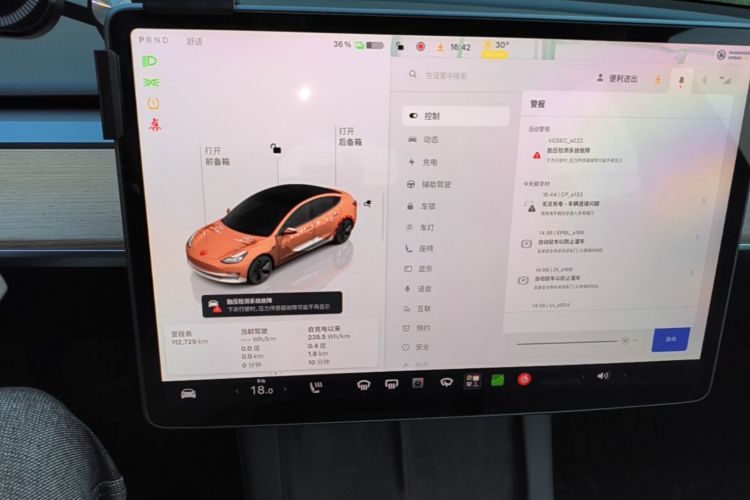Tesla Model 3 2023 #17 Tesla Model 3 2023 car image #17