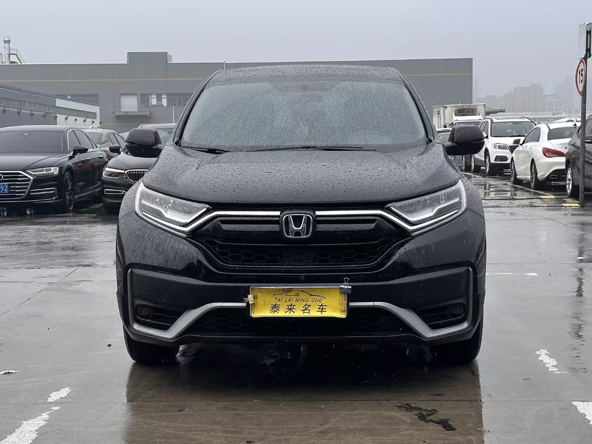 Honda CR-V 2022 #2 Honda CR-V 2022 car image #2