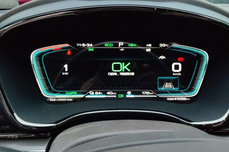 BYD Han 2021 car image #13