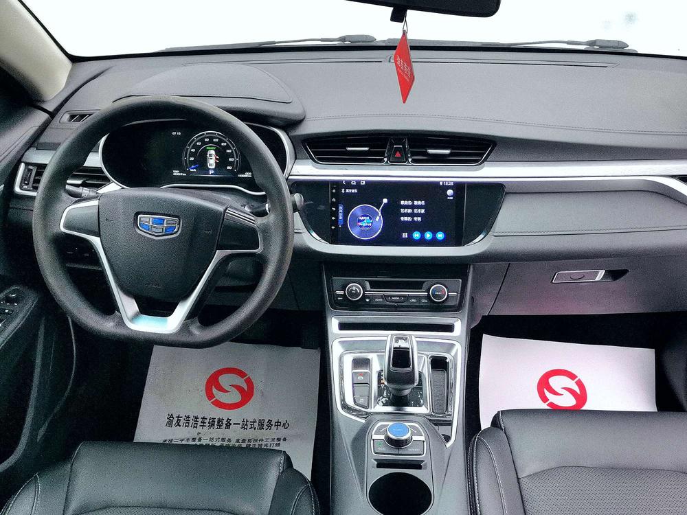 GEELY Emgrand New Energy 2019 car image #8