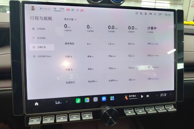 MI SU7 2025 car image #13