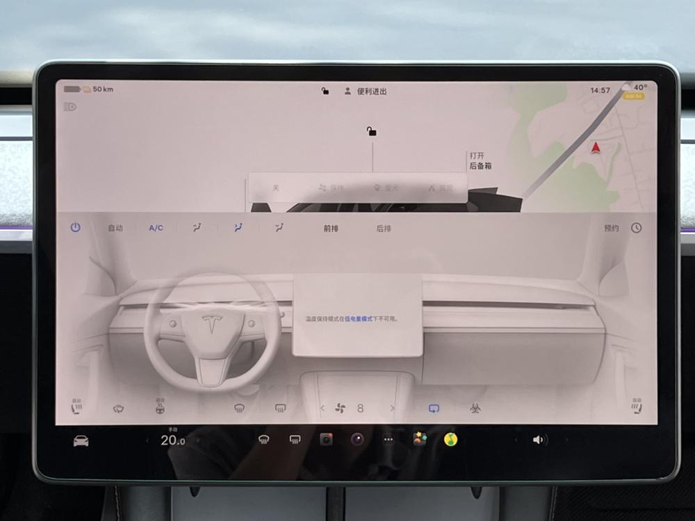 Tesla Model Y 2024 car image #11