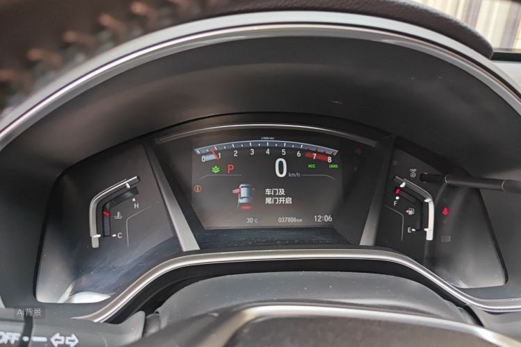 Honda CR-V 2021 #13 Honda CR-V 2021 car image #13