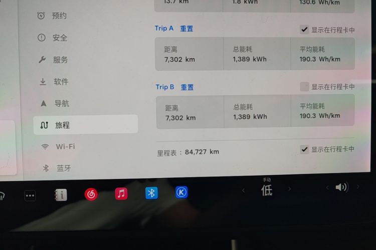 Tesla Model 3 2020 car image #16