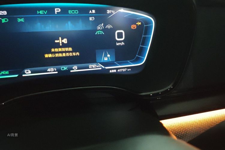 BYD Han 2023 car image #14