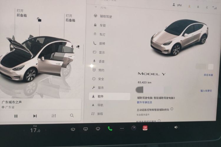 Tesla Model Y 2022 car image #12