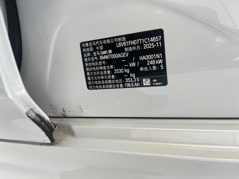 BMW i3 2025 #8 BMW i3 2025 car image #8