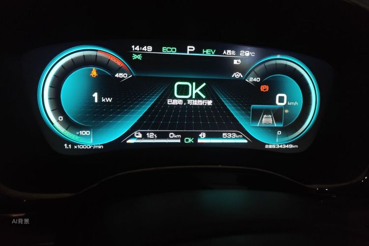 BYD Han 2021 #13 BYD Han 2021 immagine di auto #13