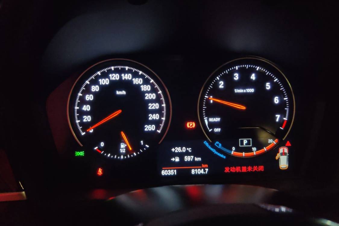 BMW X1 2021 #24 BMW X1 2021 image de voiture #24