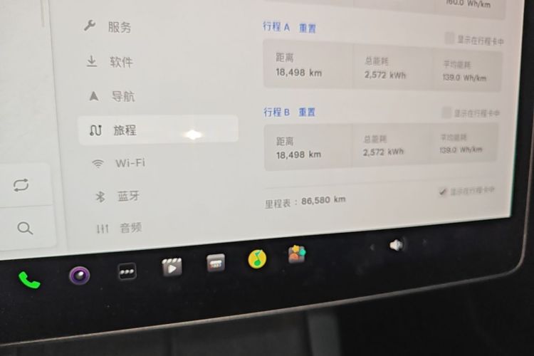Tesla Model 3 2022 car image #12