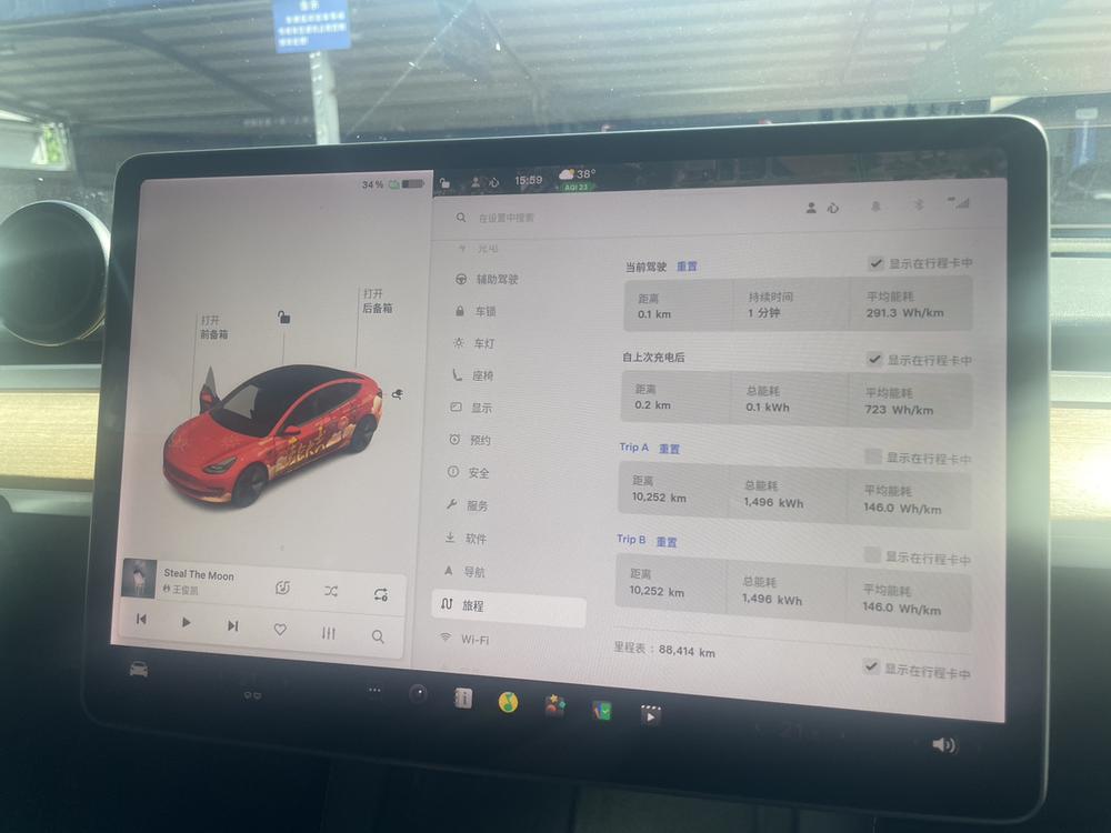 Tesla Model 3 2021 #9 Tesla Model 3 2021 car image #9