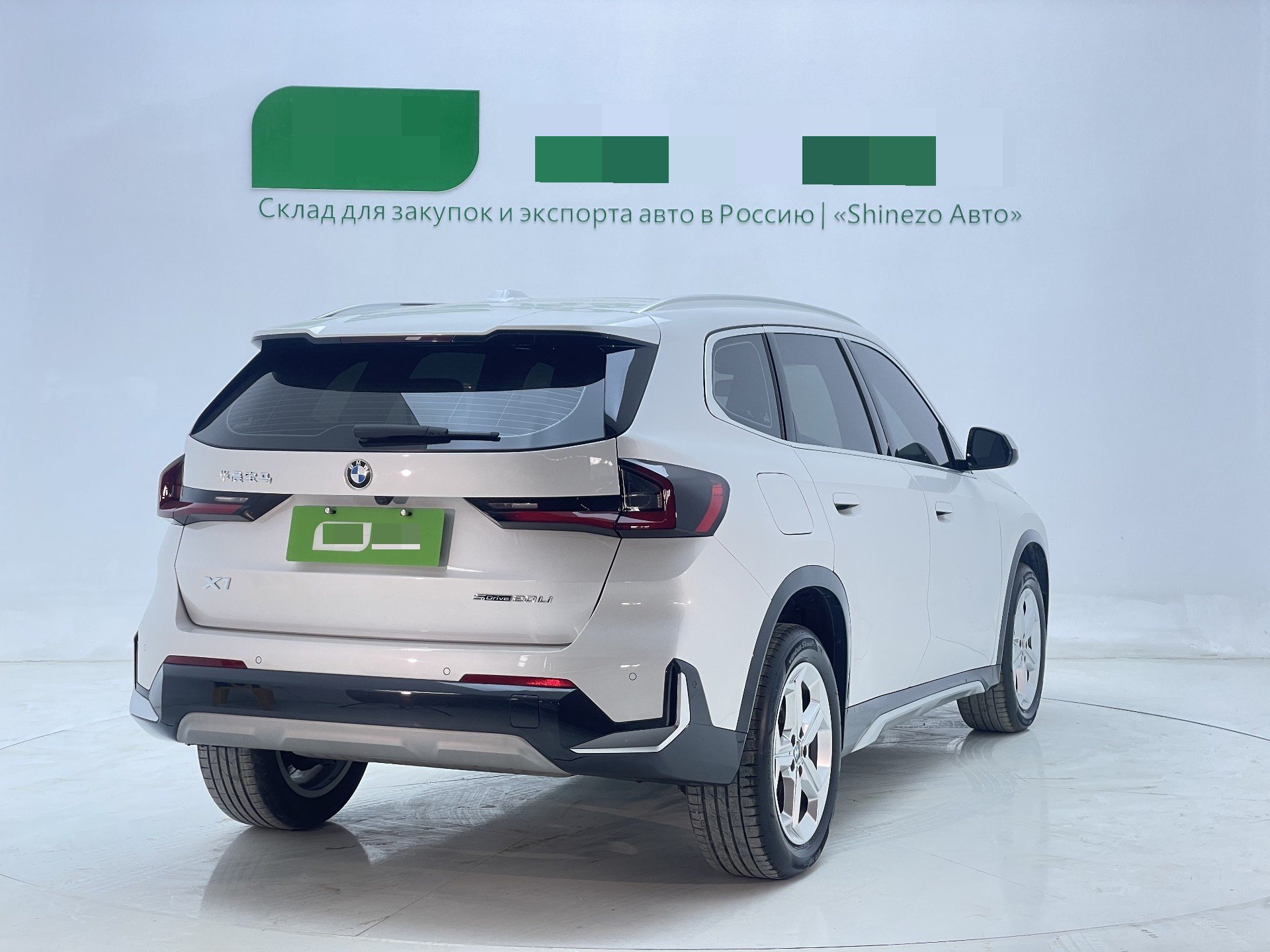 BMW X1 2023 #2 BMW X1 2023 car image #2