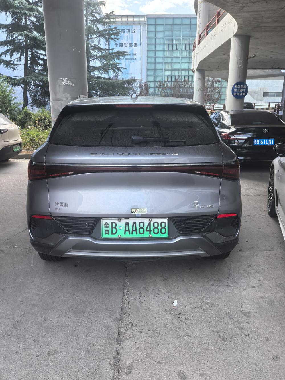 BYD Yuan Plus 2023 #3 BYD Yuan Plus 2023 image de voiture #3