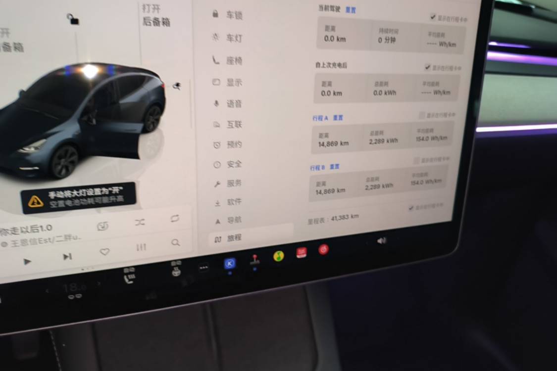Tesla Model Y 2024 car image #13