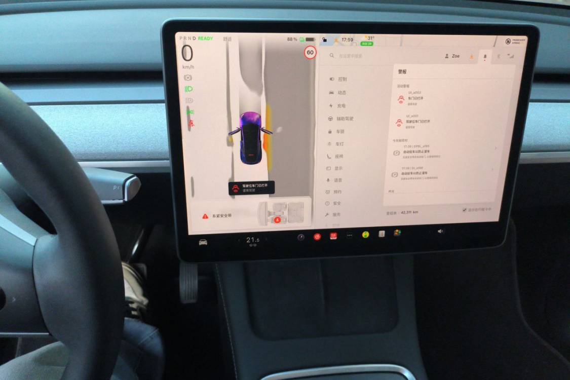 Tesla Model Y 2024 #26 Tesla Model Y 2024 car image #26