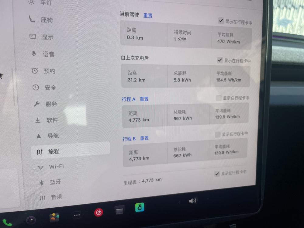 Tesla Model 3 2025 car image #7