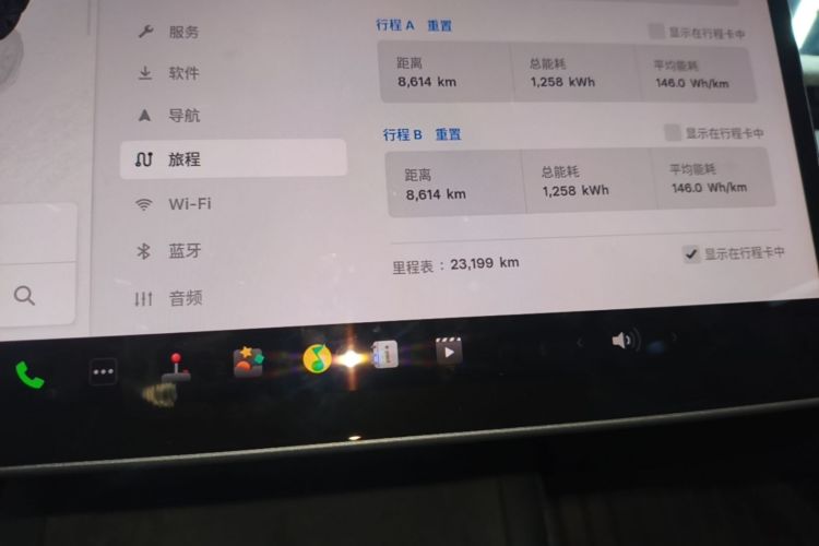 Tesla Model 3 2024 car image #12