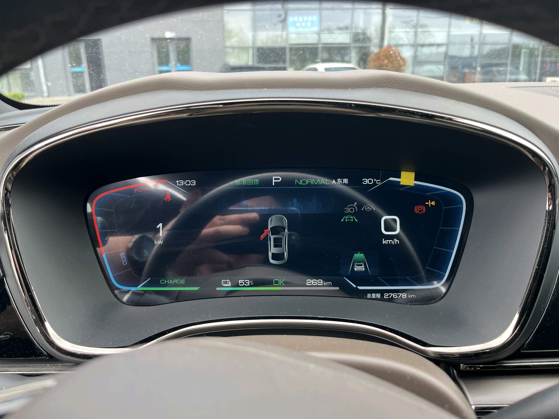 BYD Han 2023 car image #16