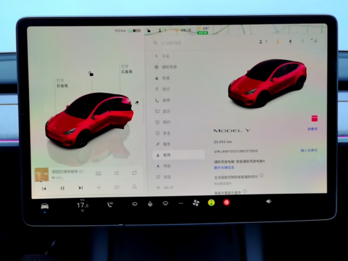 Tesla Model Y 2024 car image #5