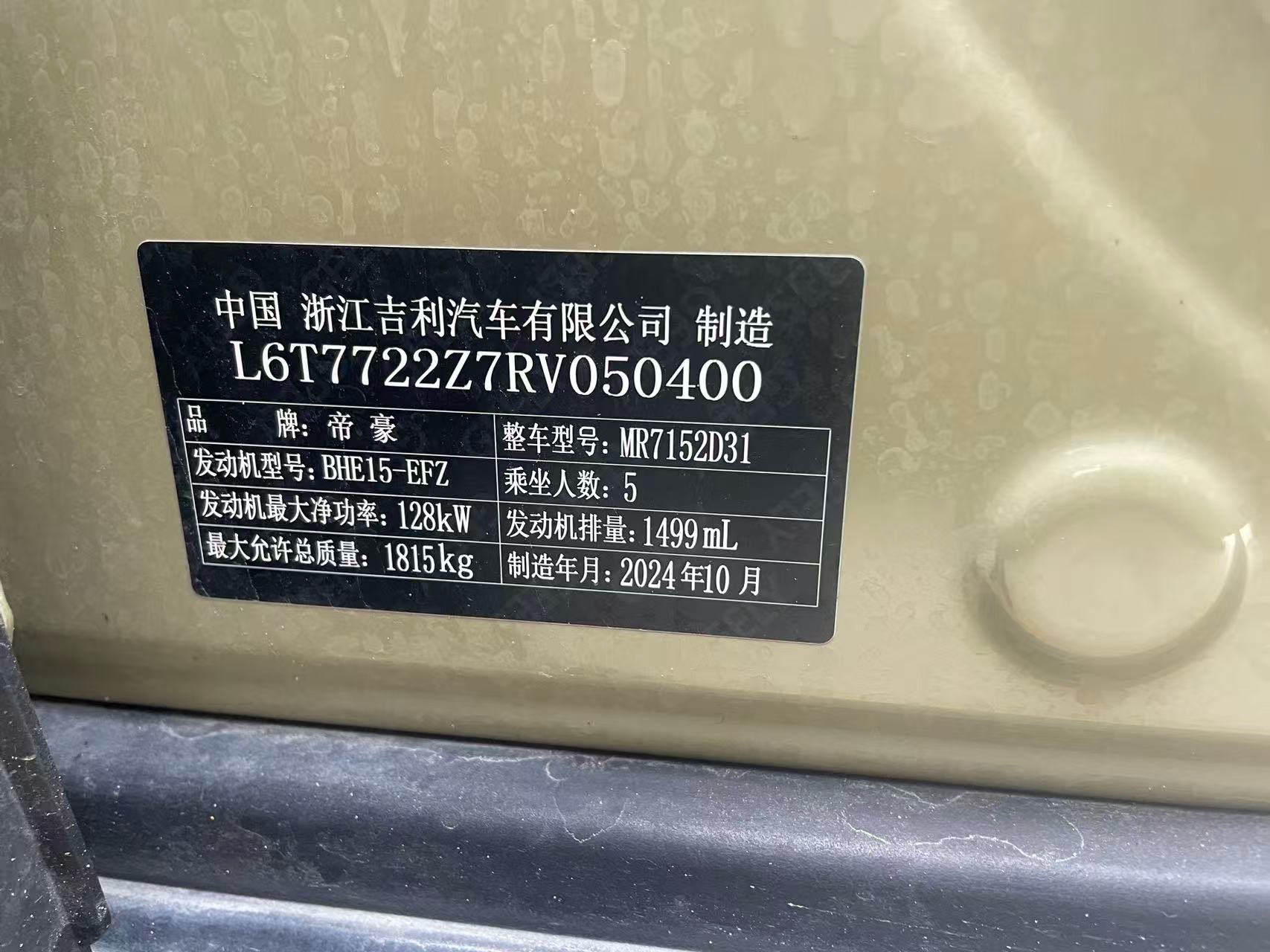 GEELY Cowboy 2024 #6 GEELY Cowboy 2024 car image #6