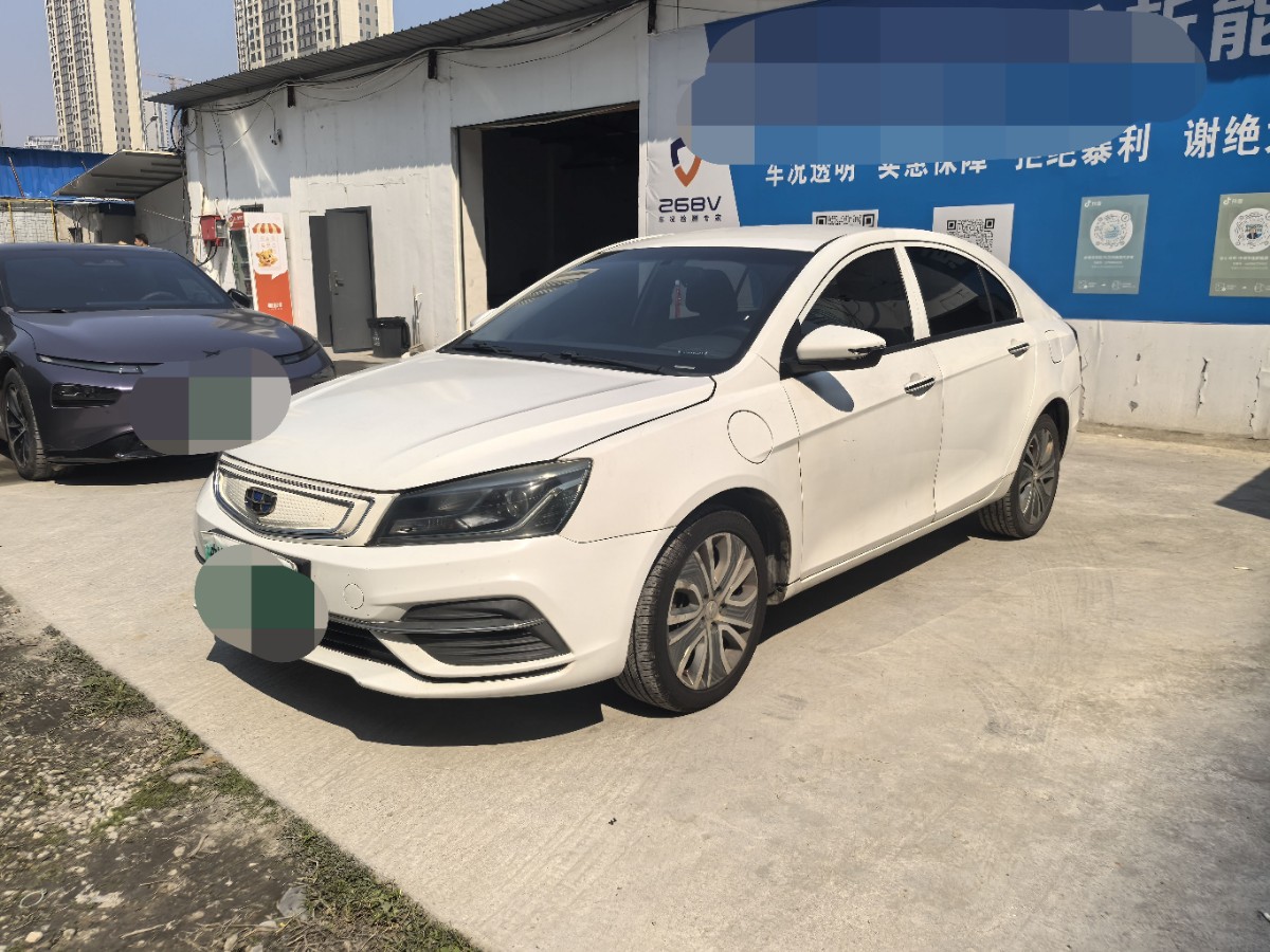 GEELY Emgrand New Energy 2019 car image #3