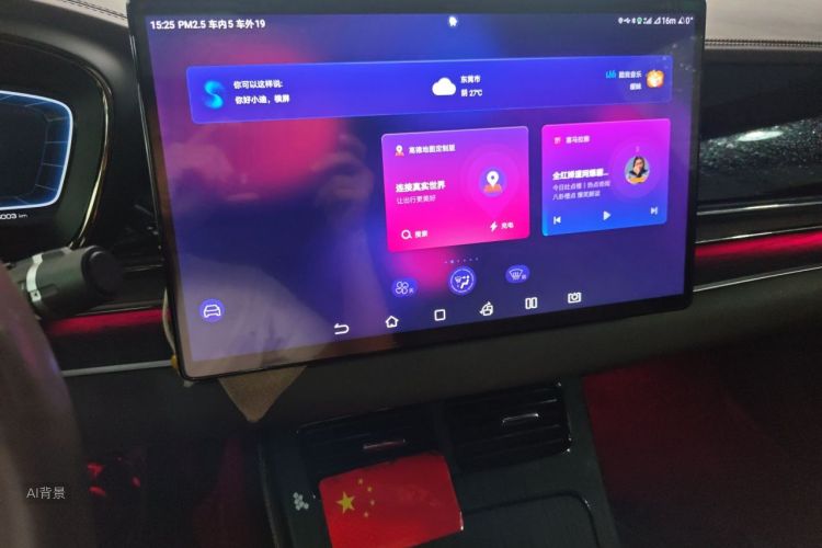 BYD Han 2022 car image #15