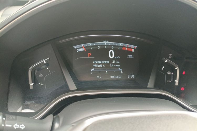 Honda CR-V 2018 car image #13