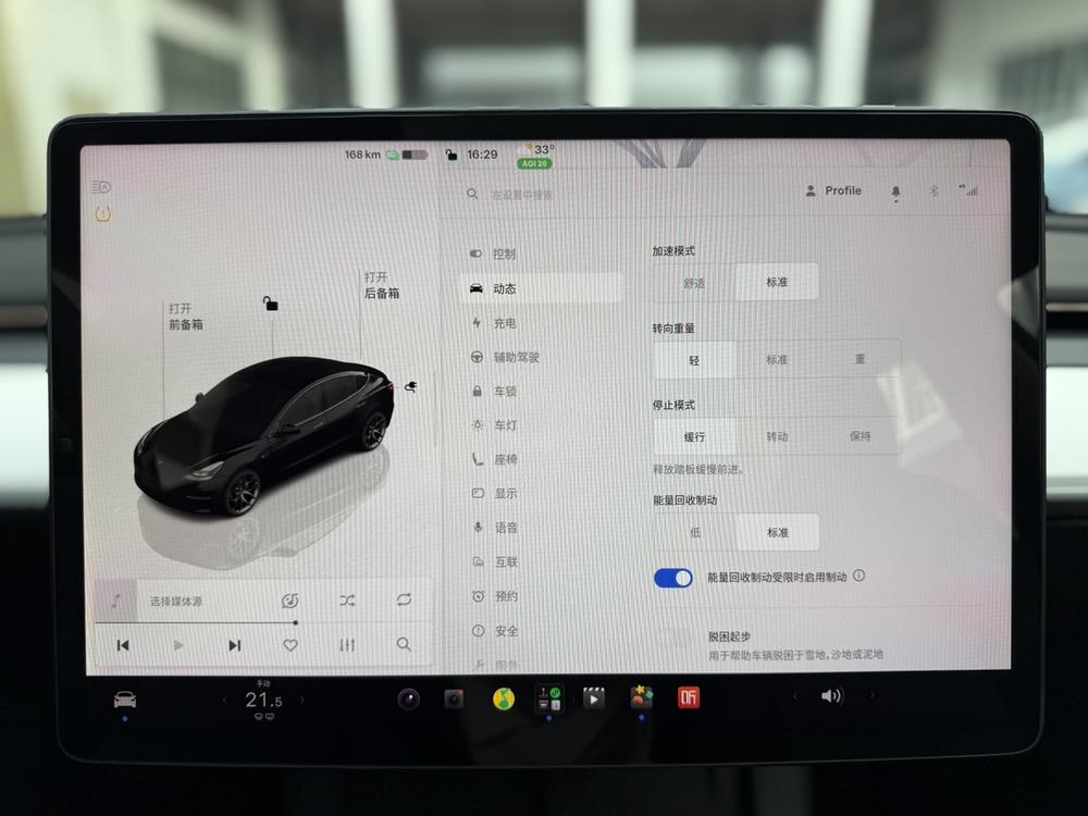 Tesla Model 3 2022 #10 Tesla Model 3 2022 car image #10