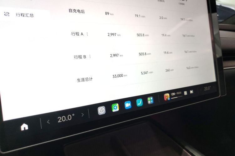 MI SU7 2024 image de voiture #12