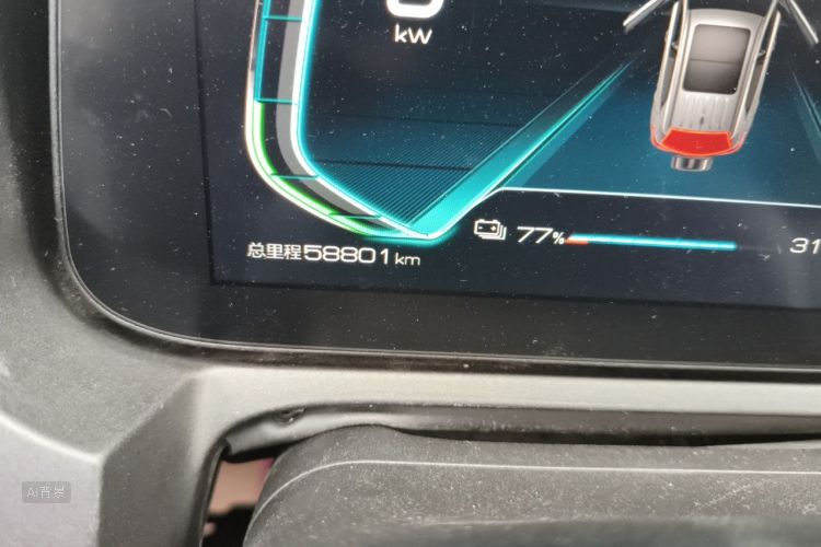 BYD Yuan Pro 2021 #14 BYD Yuan Pro 2021 imagen de coche #14