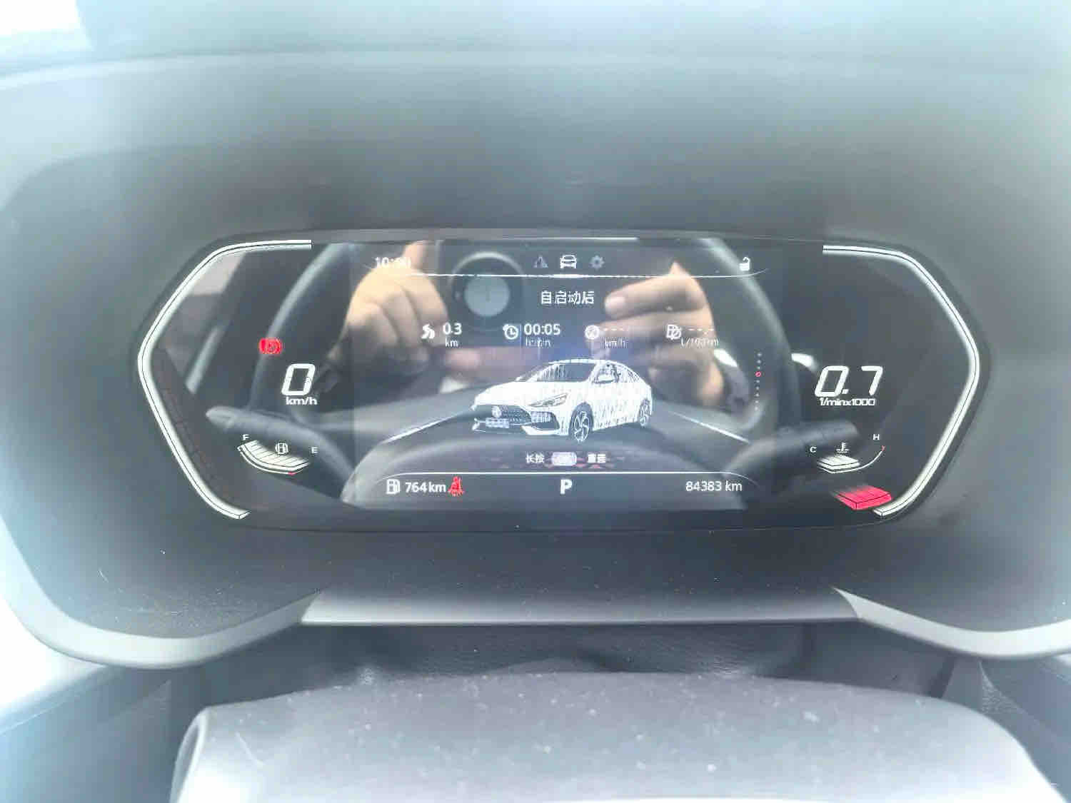 MG 5 2021 #9 MG 5 2021 imagen de coche #9