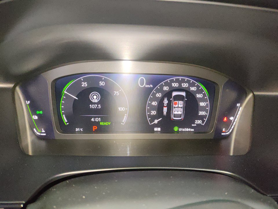 Honda CR-V 2024 #6 Honda CR-V 2024 car image #6