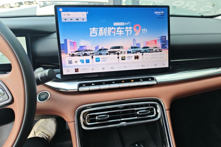 GEELY Emgrand 2026 #13 GEELY Emgrand 2026 car image #13